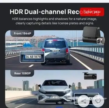 داش كام شاوميA510Set 5