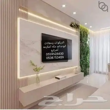 شيبورد بديل-ارخام بديل-الخشب رفوف شاشات مكه_المكرمة 18