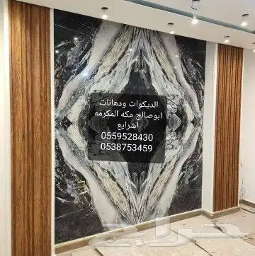 شيبورد بديل-ارخام بديل-الخشب رفوف شاشات مكه_المكرمة 19