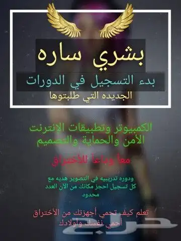 مدرس خصوصي متميز 1