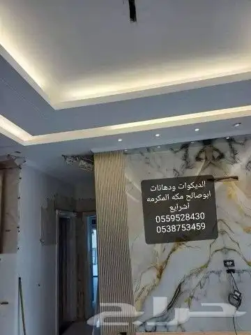 شيبورد بديل-ارخام بديل-الخشب رفوف شاشات مكه_المكرمة 13