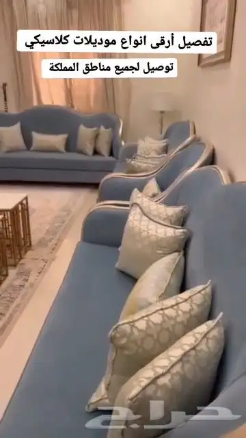تفصيل كنب تركي كلاسيك خشب زان اصلي 21