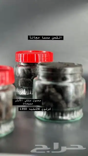 دخون ام احمد الدوسري 9
