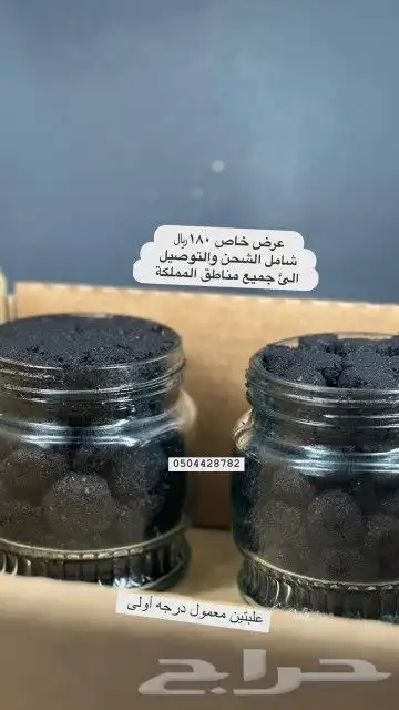 دخون ام احمد الدوسري 6