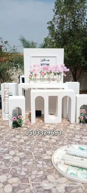 تنسيق قاعات كاملة 3