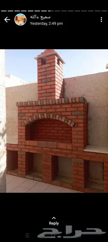 مشبات شوايه مندي فرن مجانا بيتزا 7