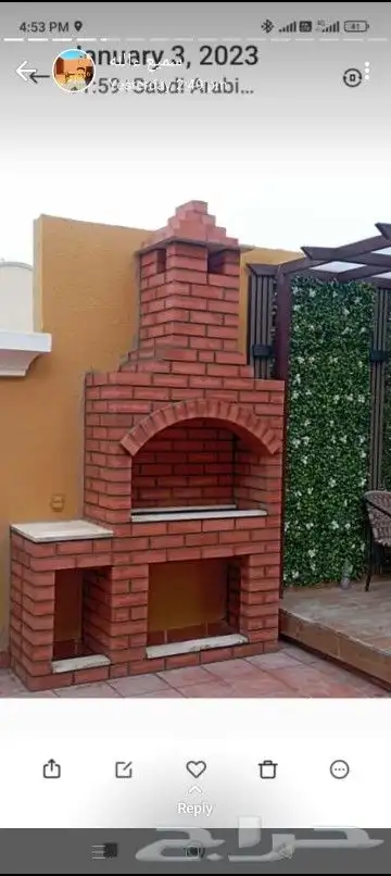 مشبات شوايه مندي فرن مجانا بيتزا 5