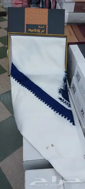 عروض وتصفية على الغتر شتويه بروجيه 110ريال 0