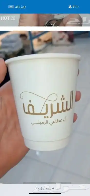 مصنع أكواب طباعة أكواب أكواب ملونة 7