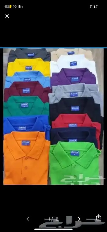 للالبسه الموحده وجميع التطريزات والطباعه 13