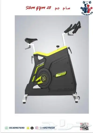 دراجة رياضية ثابته spinning bike 1