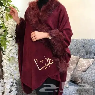 شالات نسائية شتوي بالاسم حسب طلب. فخامة 1