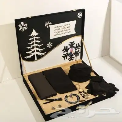 بوكس رجالي شتوي بوكس الشيوخ بوكس مناسبات بوكس ملكي 5