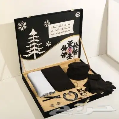 بوكس رجالي شتوي بوكس الشيوخ بوكس مناسبات بوكس ملكي 0