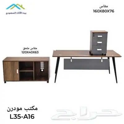 م اتب دوال ب  راس 21