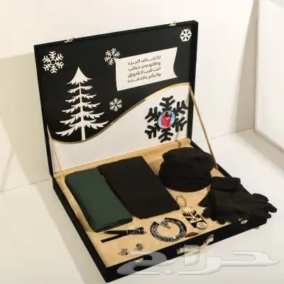 بوكس رجالي شتوي بوكس الشيوخ بوكس مناسبات بوكس ملكي 1