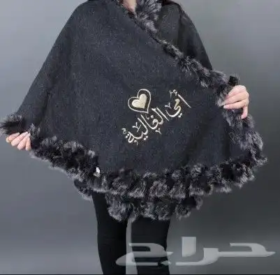 شالات نسائية شتوي بالاسم حسب طلب. فخامة 4