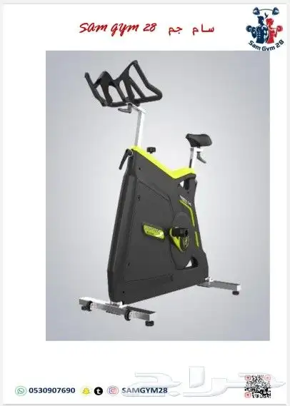 دراجة رياضية ثابته spinning bike 3