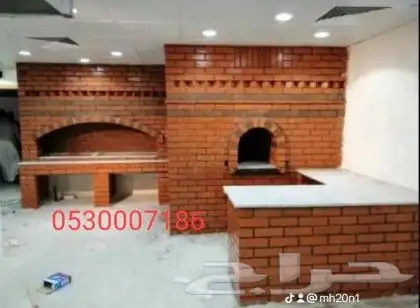 افران غاز شوايات مشبات مناقل خيم قرميد 7
