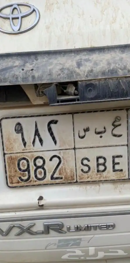 لوحة ع ب س 0