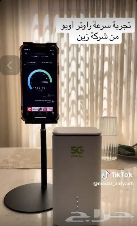 راوتر زين 5g 0