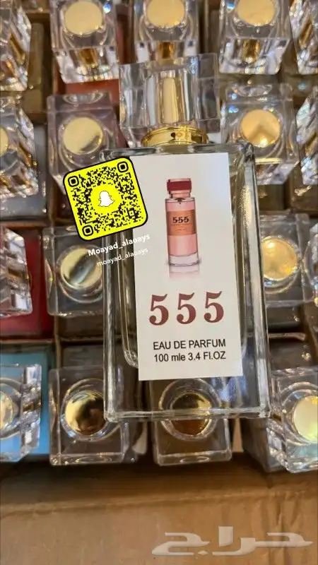عطور تعبئه مركزه 0