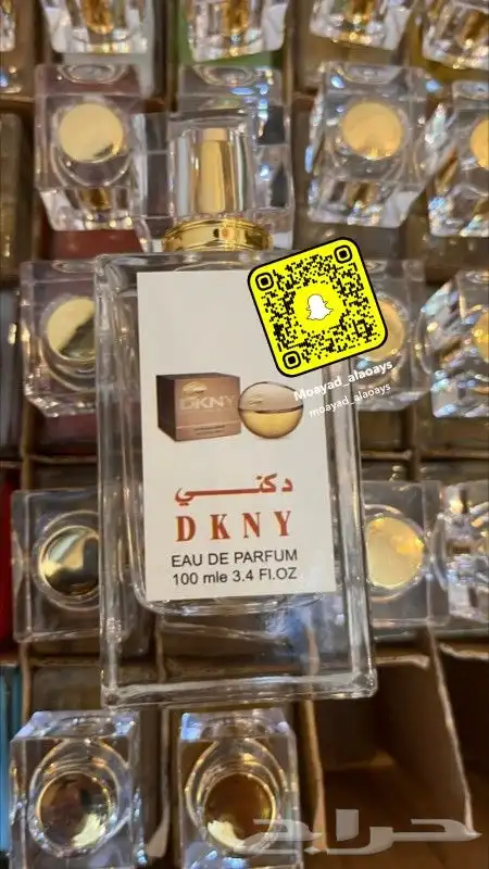 عطور تعبئه مركزه 9