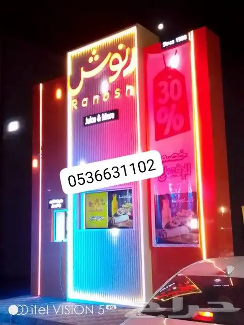 حفلات افتتاحات 8