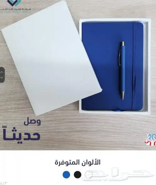 مطابع لطباعة لتنفيذ كافة المطبوعات العاديه والملونه 7