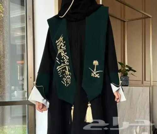 وشاح اليوم الوطني بلوفرات بالاسم فروات اطفال درع لليوم الوطن 1