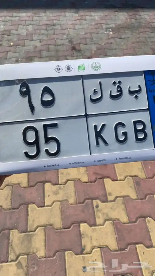لوحة مميزة للبيع 0