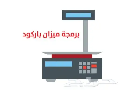 اجهزة كاشير جميع الموديلات والموصفات صيني وكوري وامريكي 11