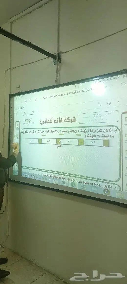 معلم تفاضل وتكامل و احصاء جامعي 5