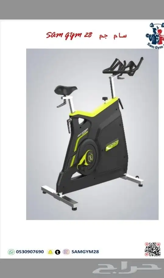 دراجة رياضية ثابته spinning bike 2