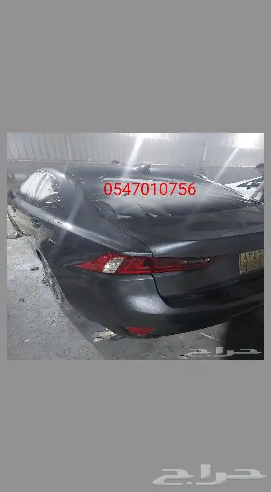 رجع سيارتك وكاله بأقل سعر ف جده (( تحطييم الأسعار )) رش سيار 6