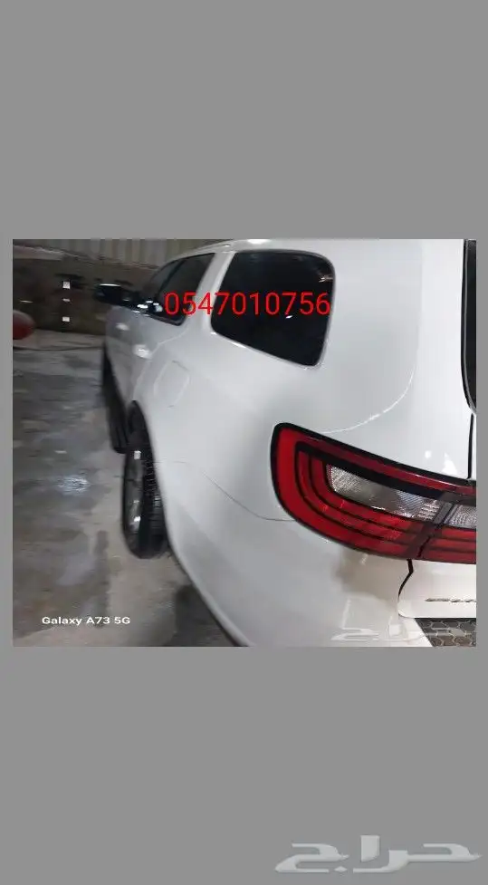 رجع سيارتك وكاله بأقل سعر ف جده (( تحطييم الأسعار )) رش سيار 2
