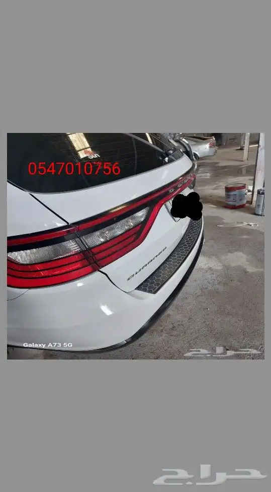 رجع سيارتك وكاله بأقل سعر ف جده (( تحطييم الأسعار )) رش سيار 1