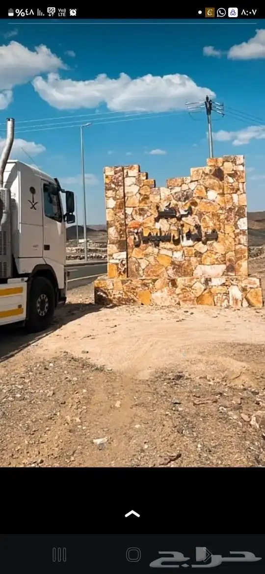 جوانب طويل في الرياض لحلال الابل في جميع مناط 4
