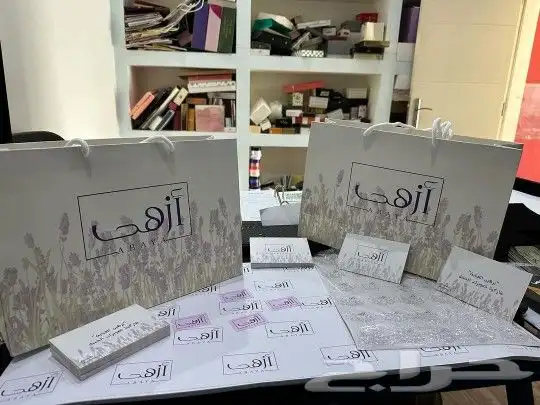 مطبعة طباعة أكياس عبايات 2