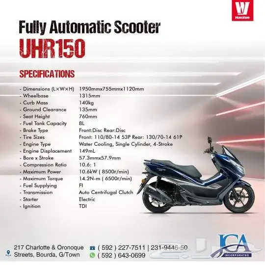 Motorcycle haojue UHR 150 2