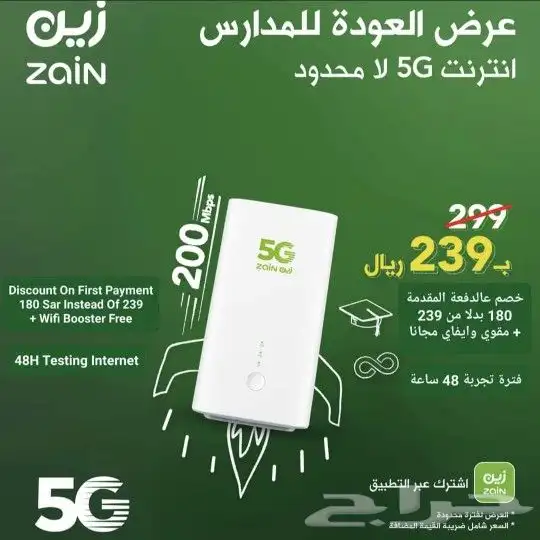 نت لا محدود 0