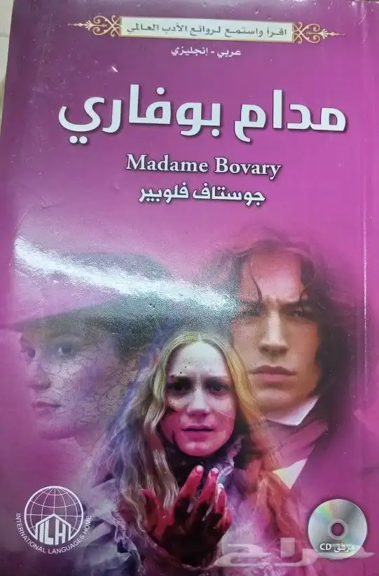 روايات وكتب للبيع 46