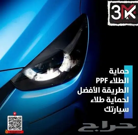 عازل حراري وحمايه سيارات 4
