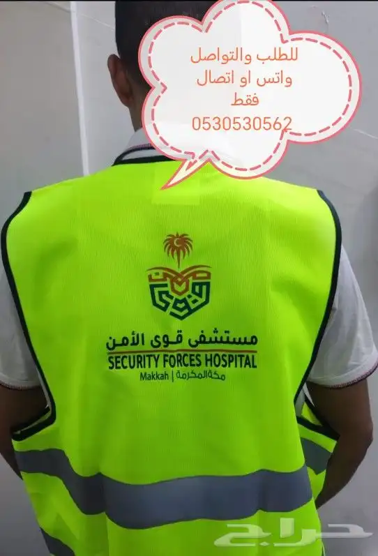 للالبسه الموحده وجميع التطريزات والطباعه 4