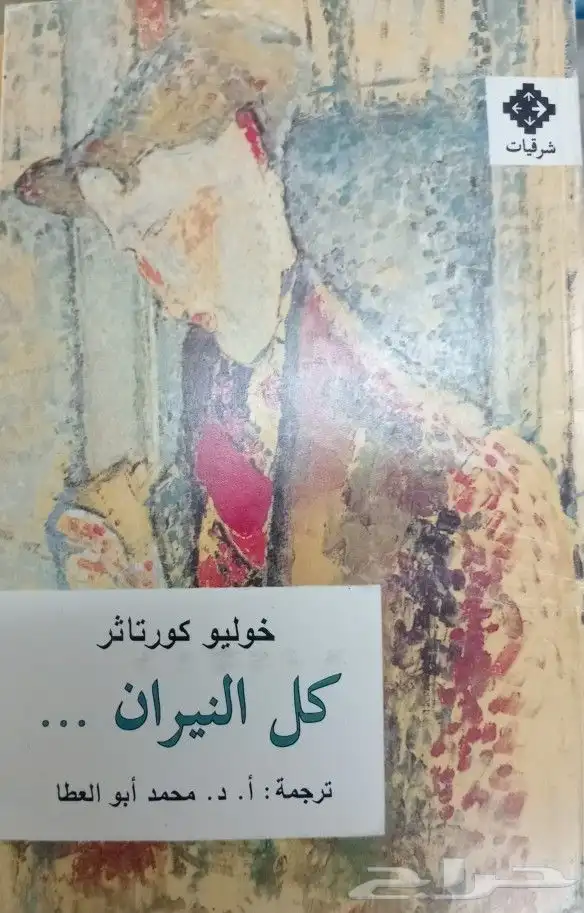 روايات وكتب للبيع 42