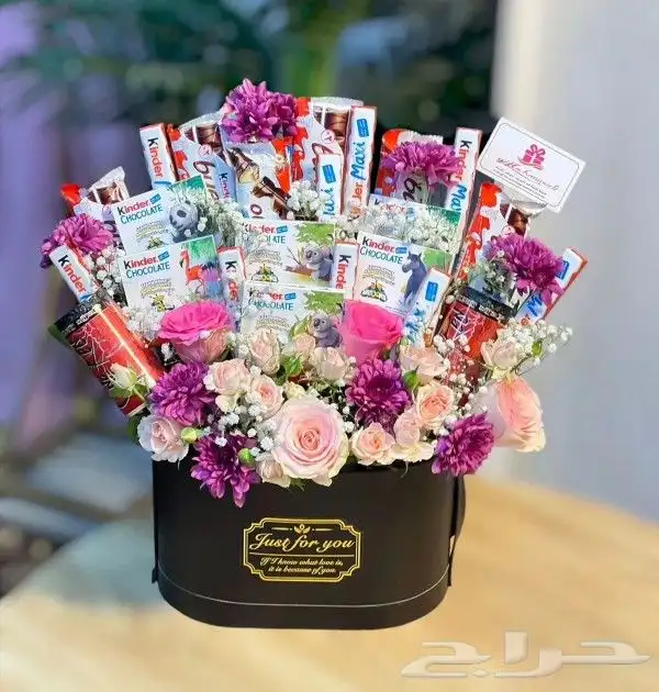 هدايا جده توصيل بنفس اليوم 7