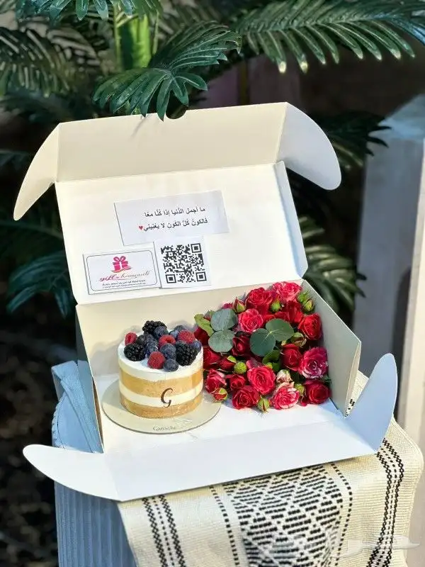 هدايا جده توصيل بنفس اليوم 2