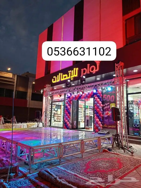 حفلات افتتاحات 4