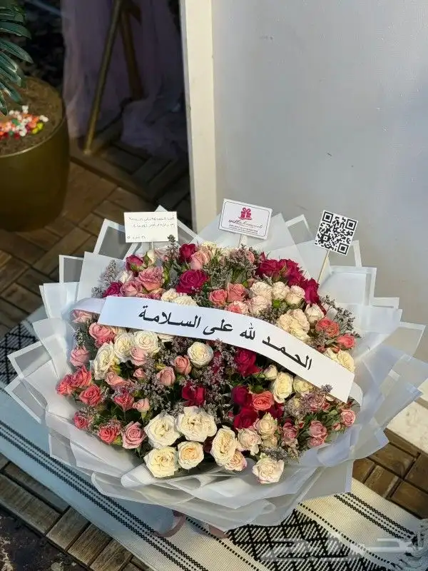 هدايا جده توصيل بنفس اليوم 4