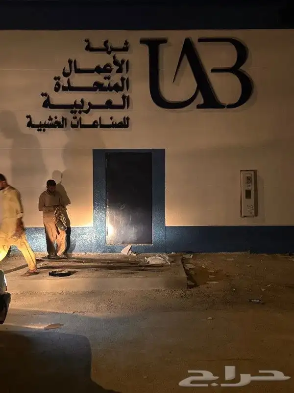 مطابع لطباعة لتنفيذ كافة المطبوعات العاديه والملونه 6